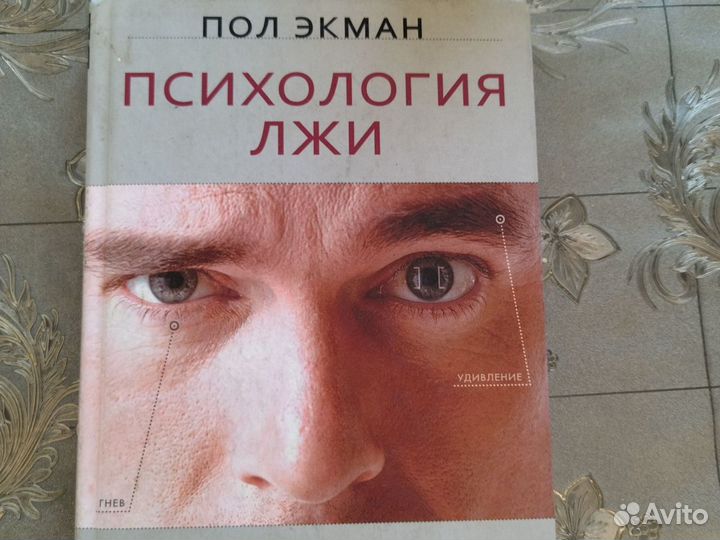 Книги по детской психологии