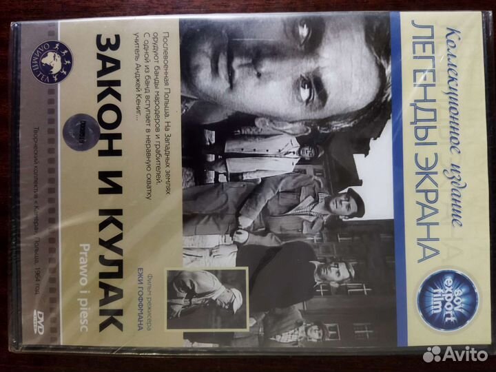 DVD диски лицензия в заводской упаковке