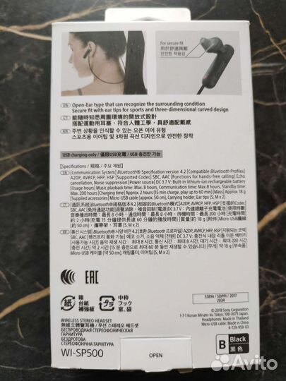 Беспроводные наушники sony wi-sp500