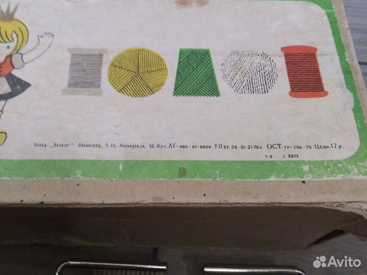 Детская вязальная машина Золушка