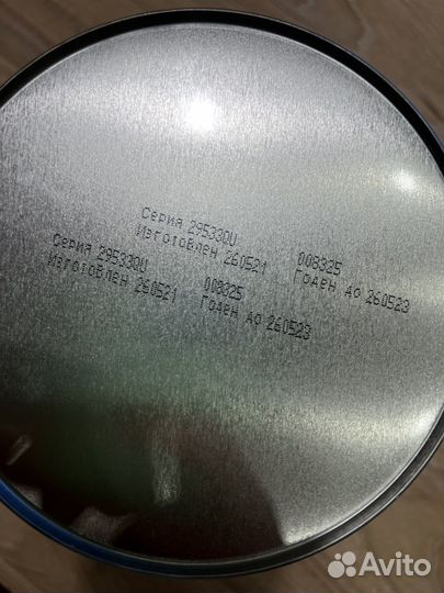 Смесь Similac комфорт