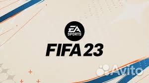 Фифа 23 пк