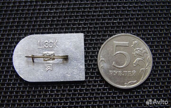 Значок фк Динамо Москва. Бутса