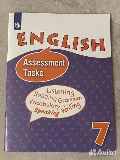 Учебники и пособия по английскому