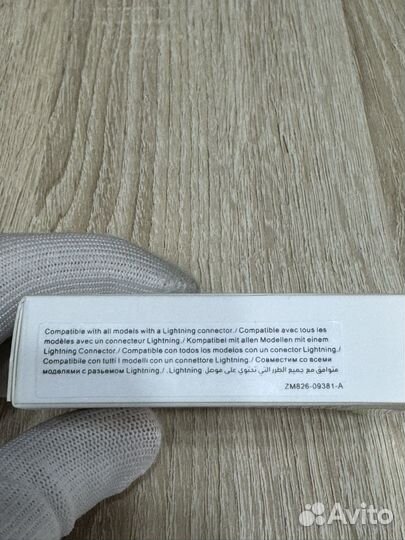 Кабель Lightning Apple 100% оригинал