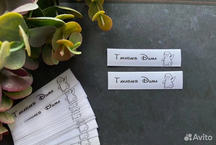 Бирки для одежды Термосатин