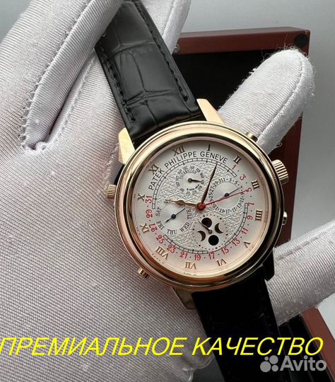 Часы Patek Philippe