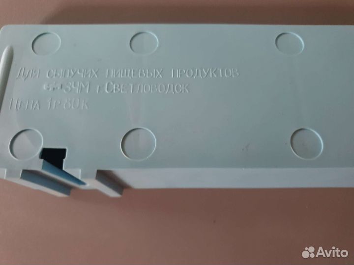 Набор для специй СССР