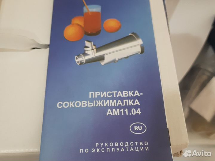 Мясорубка электрическая