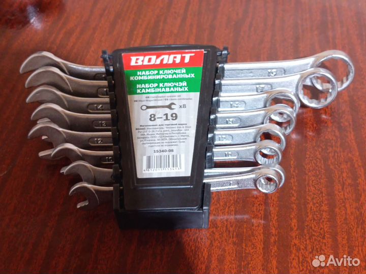 Набор ключей