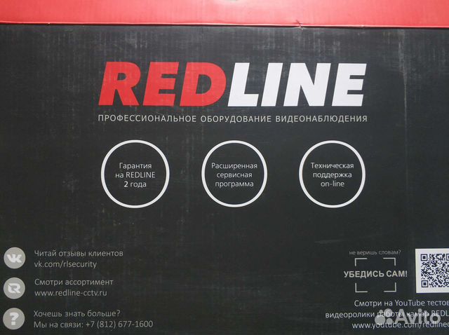 Комплект видеонаблюдения 4 камеры