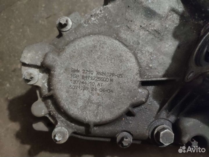 Раздатка BMW x5 e53 рестайлинг