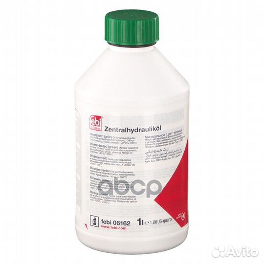 Жидкость гидросистемы CHF 7.1 минеральная зеленая