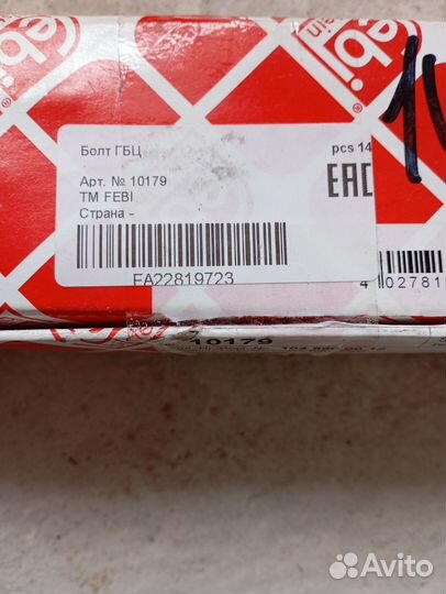 Запчасти на mercedes s-класс W140. 3.2L