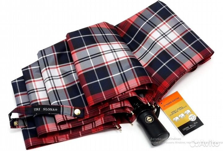 Зонт Три Слона 3767(367) облегчённый авт. 7 спиц