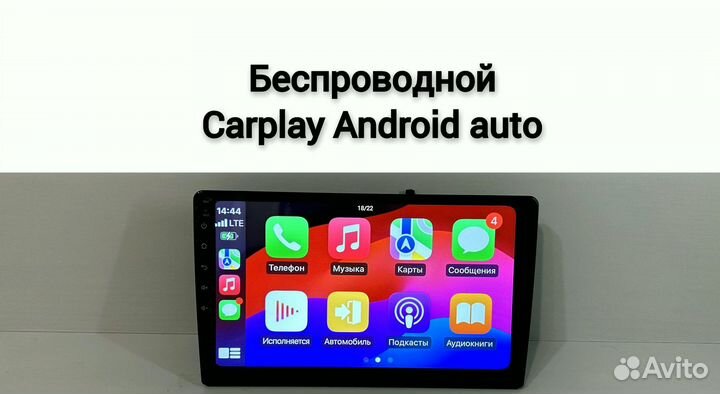 Магнитола Газель Бизнес Соболь от 2016 CarPlay