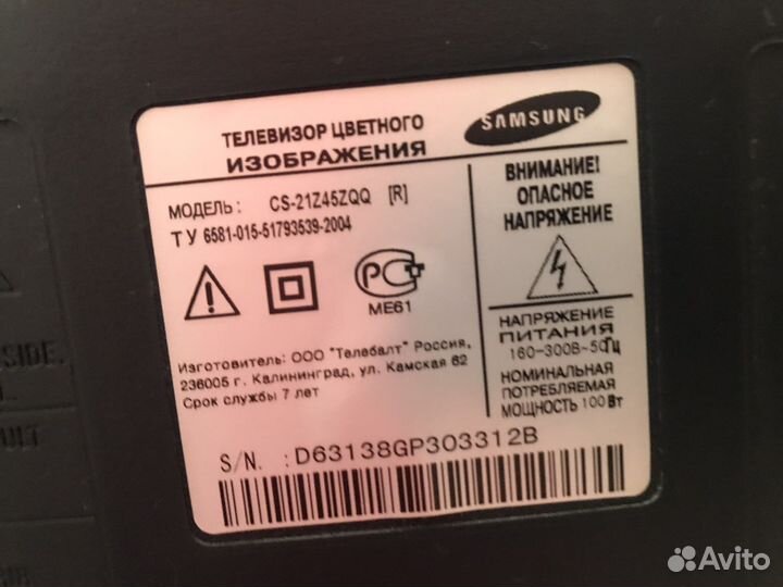 Телевизор samsung