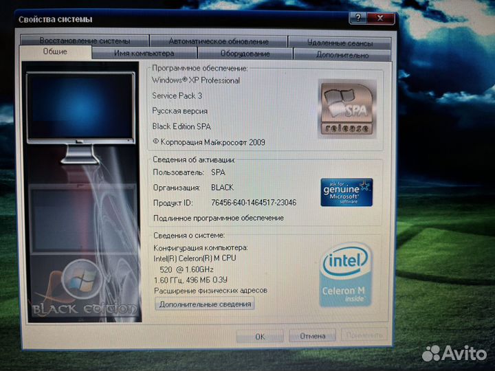 Ноутбук asus z99h