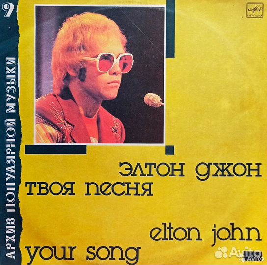 Винил Агафонов, Пугачева, цыгане, барды, зар. эстр