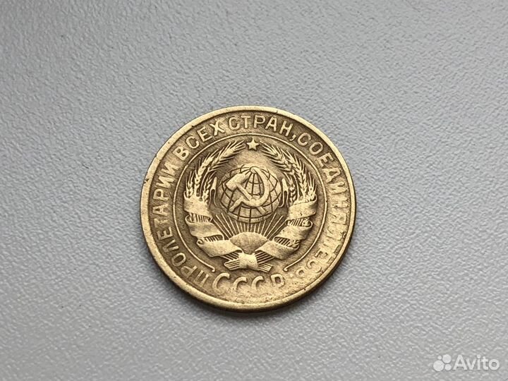 Монеты 1930 г