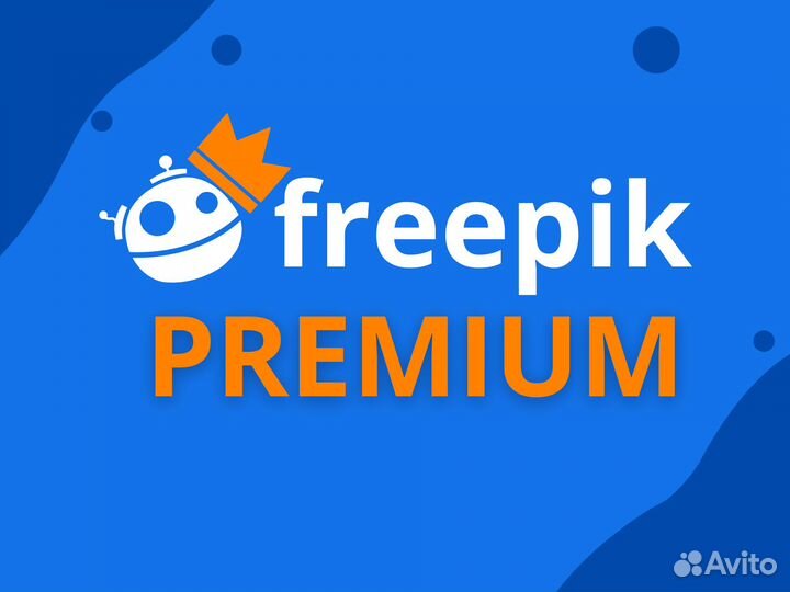 Freepik Premium (10 шт.)