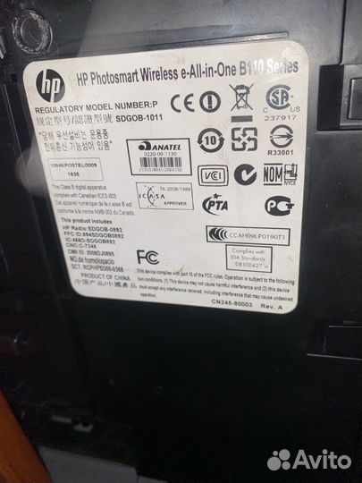Принтер сканер копир hp