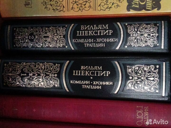 Шекспир собрание сочинений 2 тома