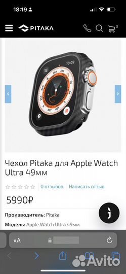 Apple Watch Ultra 2 GPS + Cellular, 49 мм