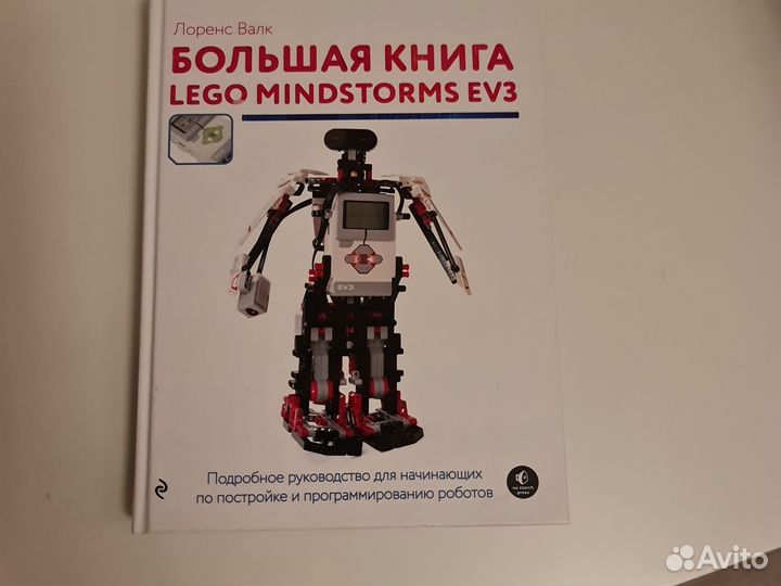 Книги для детей и подростков