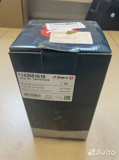 Шрус внутренний комплект Volkswagen Passat