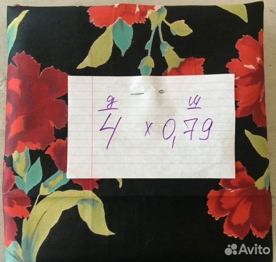 Отрезы ткани СССР