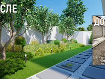 Ландшафтный дизайн, 3D Визуализация, Проект двора