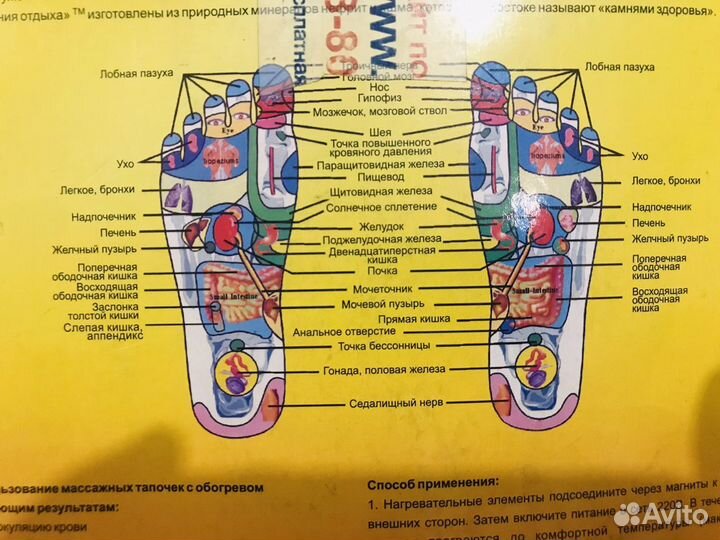 Ортопедические тапочки с прогревом с нефритом
