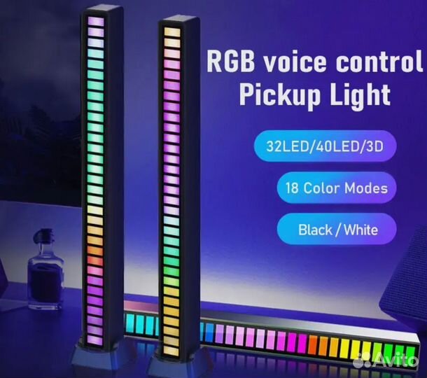 Светодиодная музыкальная rgb лампа лента