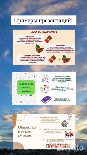 Подготовка к огэ по обществознанию