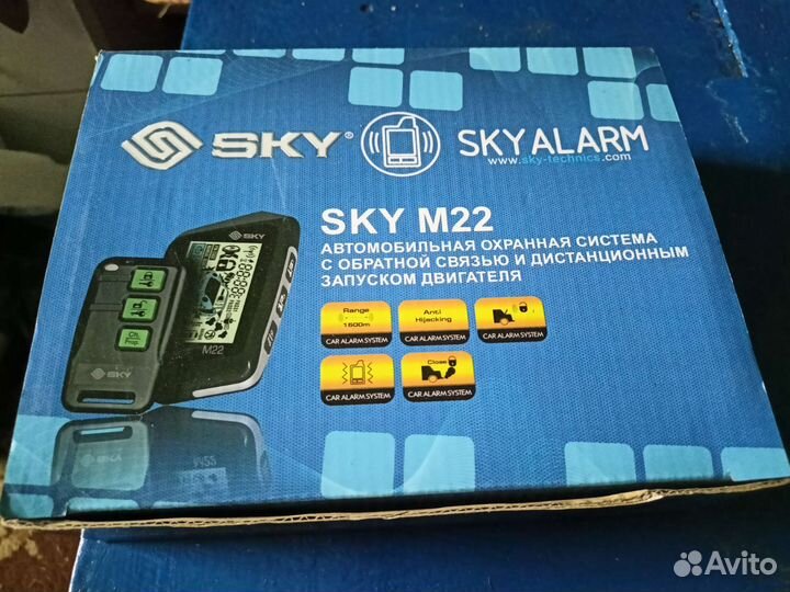 Автосигнализация с прогревом,новая