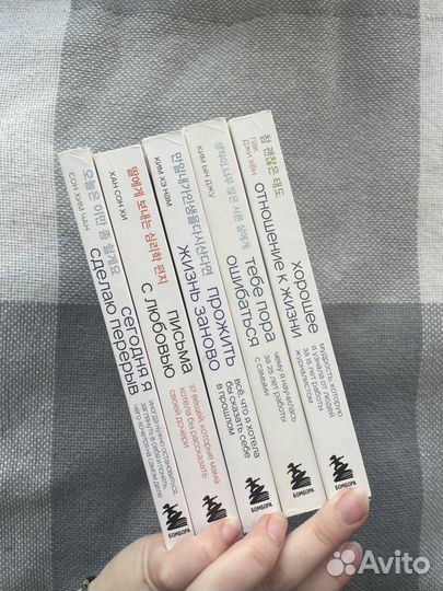 Книги о психологии