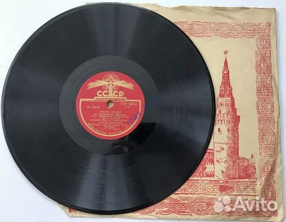 Патефонные пластинки