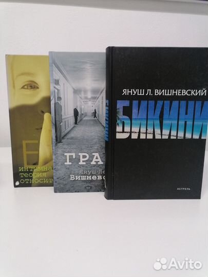 Книги разных жанров