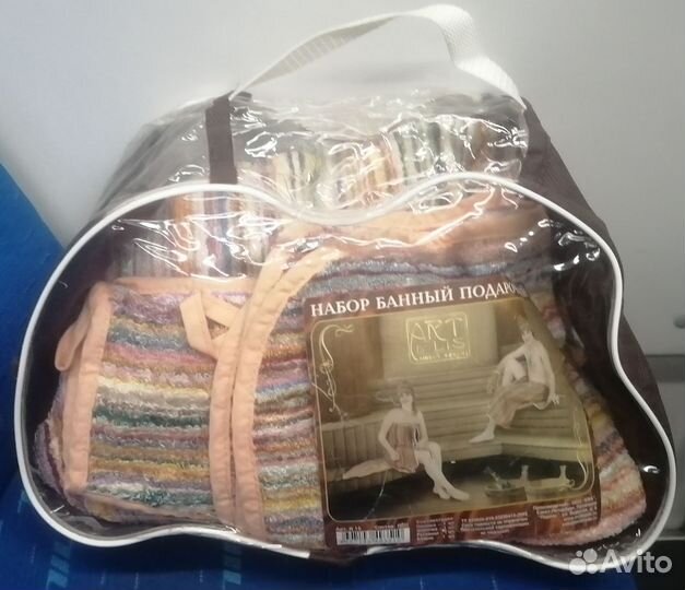 Банный набор