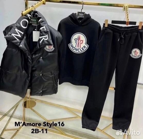 Костюм тройка женский