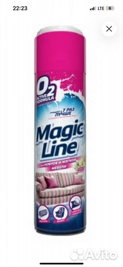 Чистящее средство для дивана