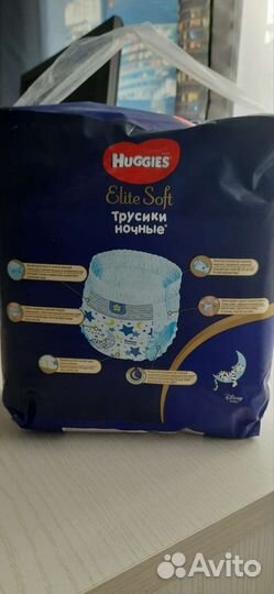 Подгузники