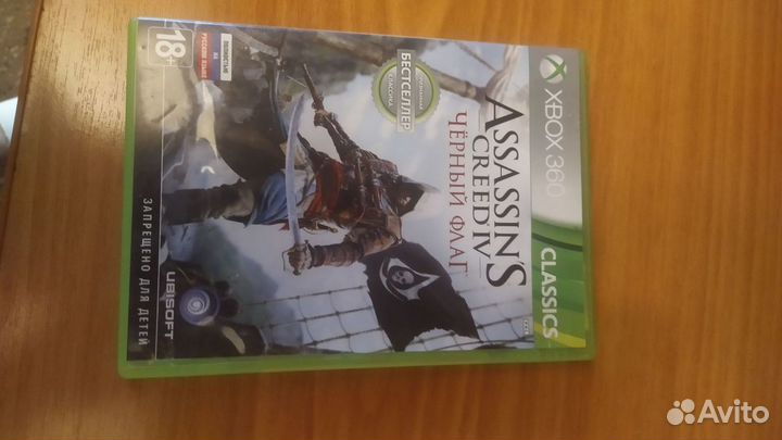 Продам Xbox 360 жёсткий диск 500 Гб