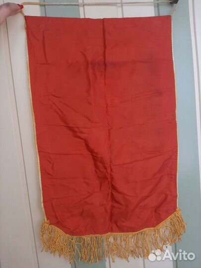 Вымпел СССР