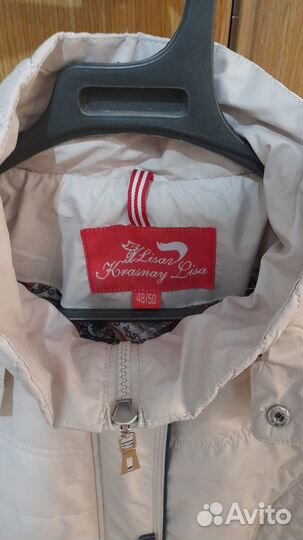 Куртка женская 48-50