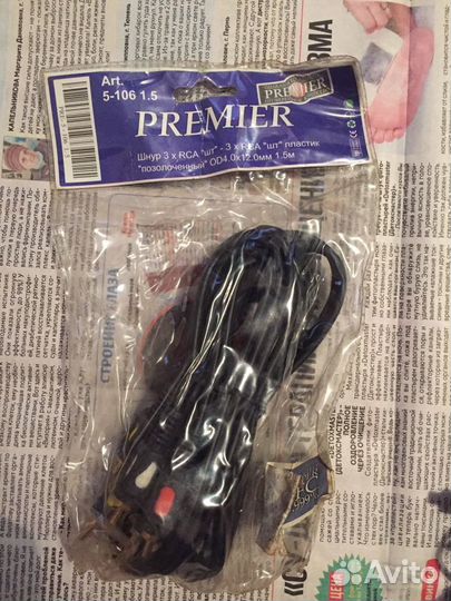 Premier шнуры