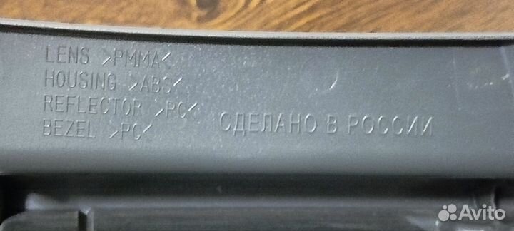 Фонарь задний левый LADA vesta седан