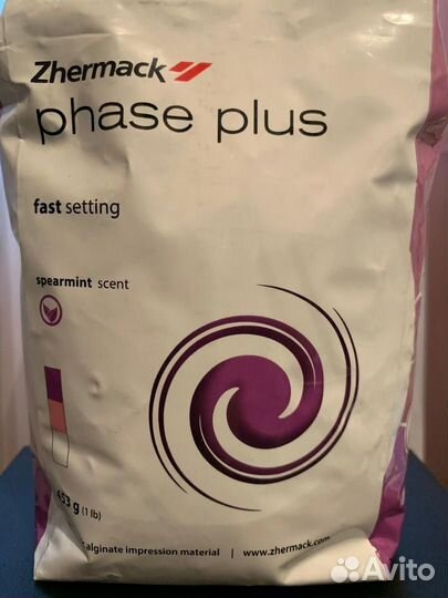 Phase plus/ Фейс плюс - хроматический альгинат 453