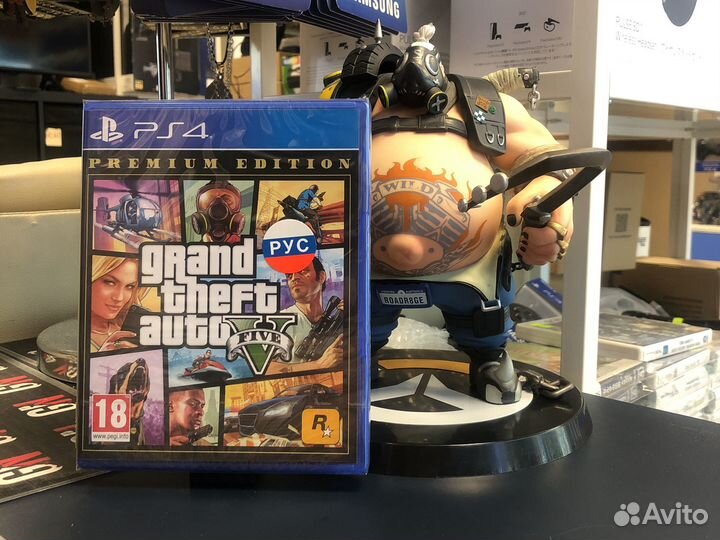 Gta 5 PS4